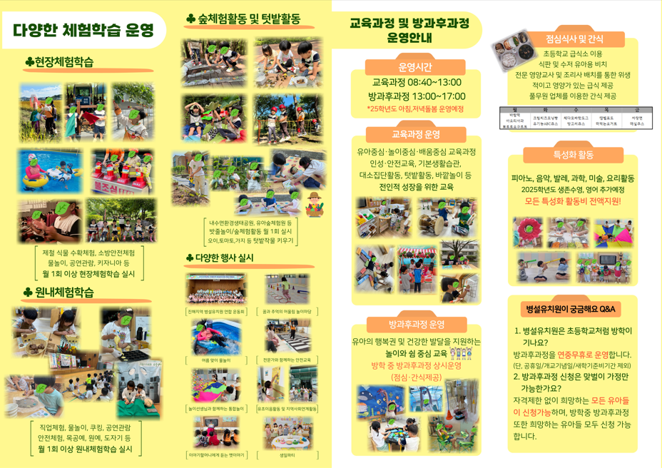 IMG_132517.png